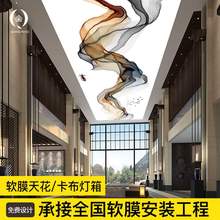 ledmf头灯箱无边s8手机动感a级白色透光uv软膜天花吊顶广告牌