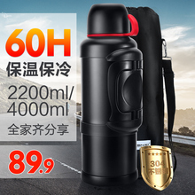 天喜保mf水壶户外4s8量旅行2L家用304不锈钢保温杯便携车载瓶