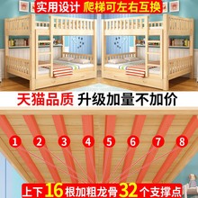 上下铺mf床全实木高s8的宝宝子母床成年宿舍两层上下床