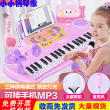 多功能mf子琴玩具3s8(小)孩钢琴少宝宝琴初学者女孩宝宝启蒙入门