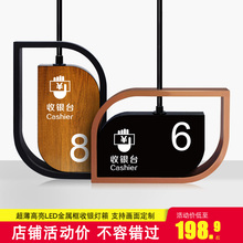 超市收mf台灯箱定制s8漆led发光字双面吊牌指示标识吊楣室内