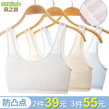 女童内mf(小)背心发育s812岁10大童胸罩13文胸(小)学生宝宝女孩15夏