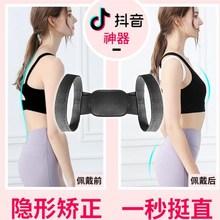 。学生mg的宝宝脊椎hs背部男女成年隐形纠正神器