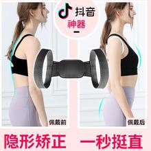 。学生mg的宝宝脊椎hs男女成年隐形纠正背部神器