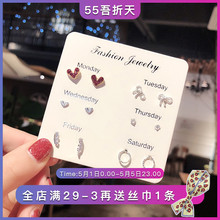 冷淡风mg钉6件套装hy1年新式潮精致耳环百搭耳饰女森系简约(小)巧