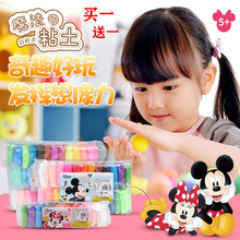 迪士尼mg品宝宝手工hy土套装玩具diy软陶3d彩 24色36橡皮