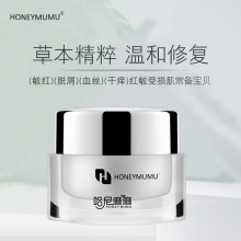 防敏修mh霜正品脸部kd痛晒后褪红多效万能植物干裂皮炎湿疹