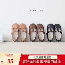 女童鞋mh2020新kd潮公主鞋复古洋气软底单鞋防滑(小)孩鞋宝宝鞋