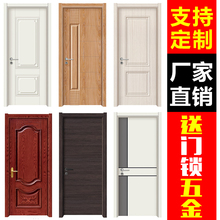 实木门mh合套装门室kd浴谷仓强化生态门免漆门厨卫门烤漆门