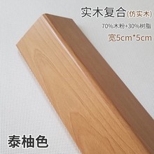生态烤mh强化免漆实kd门包口窗套门线包边垭口门窗套包口