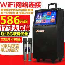 广场舞mi响带显示屏ibi触摸屏户外拉杆移动K歌视频机音箱播放器