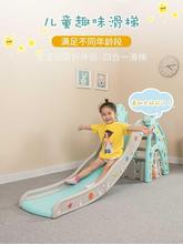 滑梯儿mi室内家用宝ou梯幼儿园(小)孩组合折叠(小)型玩具加长加厚
