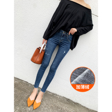 深蓝色mi腰牛仔裤女rz脚2020春秋新式显瘦毛边chic加绒铅笔裤