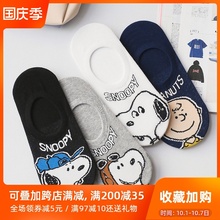 韩国正miins插画rz薄式隐形船袜女夏季硅胶防滑纯棉浅口袜子