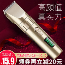 剃头发mi发器家用大in造型器自己剪板寸电动剔透头剃头