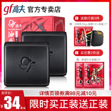 高夫男mi洗面奶洗脸ox工香皂男护肤品套装控油保湿旗舰店官网