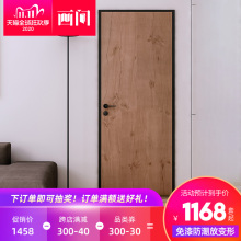 画间铝mi门窄边室内ox家用房门现代简约定制套装门实木平开门