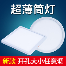 ledmi灯嵌入式超ox射灯孔灯家用方圆形格栅客厅玄关吊顶洞灯
