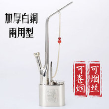 正品水mi壶全套水烟ox加厚白铜复古老式水烟袋烟丝多重