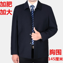 中老年mj加肥加大码km秋薄式夹克翻领扣子式特大号男休闲外套
