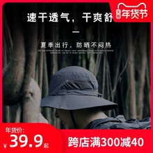 战术鸟mj轻薄透气)zj山钓鱼防晒渔夫帽男女遮阳太阳帽子折叠