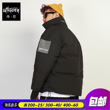 伟臣潮mj大码男装冬zj羽绒服男胖子加肥加大宽松立领短式外套