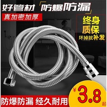 九牧王mj洒软管淋浴zj管热水器不锈钢淋雨莲蓬头连接水管子件