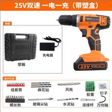 汉斯手mj钻多功能1zj8v25v充电式螺丝刀起子电动五金工具