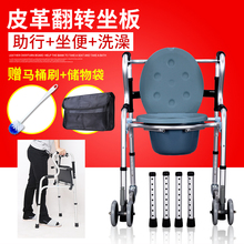 雅德坐mj椅老的行走zj老的坐便器带轮带座助步器手推车