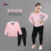 舞美的mj秋女童舞蹈zj袖少宝宝练功体服(小)学生分体套装交叉领