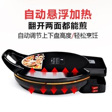 电饼铛mj用蛋糕机双zj煎烤机薄饼煎面饼烙饼锅(小)家电厨房电器