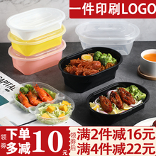 高档椭mj形一次性餐zj快餐打包盒塑料饭盒水果捞盒加厚带盖