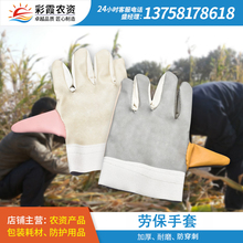 加厚耐mj工地干活防zj防割劳保用品皮革防护手套包邮