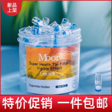MOOmj一次性过滤zj重庆型香菸抛弃过滤净烟器男一圆罐100烟嘴
