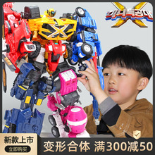 迷你特mj队x五炫机zj号变形玩具机器的金刚五合体全套男孩弗特