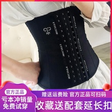 micmjsty密汐zj网束腰带封塑腰运动塑身瘦身束腹衣产后 收腹带