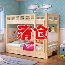 全实木mj低床上下床zj宝宝床成的母子床子母床学生宿舍上下铺