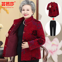 老年的mj装女棉衣短zj棉袄加厚老年妈妈外套老的过年衣服棉服