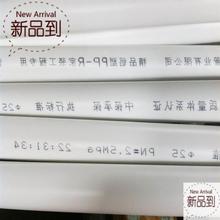 热熔加mjppr6分zj合水管papr1寸气装铝x水复合管暖家热塑专