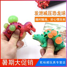 新奇特mj童(小)玩具发zj龙球创意减压地摊稀奇(小)玩意礼物