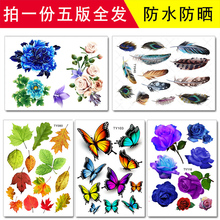 汽车划mj贴纸车身刮zj贴花遮挡创意装饰遮盖改装贴画防水