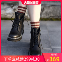 Artmju阿木马丁zj伦风短靴网红子新式机车靴厚底骑士靴