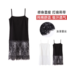 秋冬内mj吊带背心女zj长式蕾丝包臀背心裙女打底衫衬裙