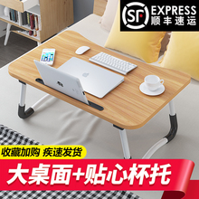 笔记本mj脑桌床上用zj用懒的折叠(小)桌子寝室书桌做桌学生写字