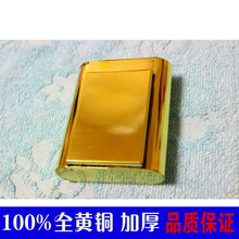 纯铜高mj烟丝盒 手zj旱烟盒加厚滑盖金属便携烟纸曹 烟丝手卷