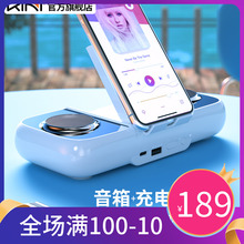 Kinmj四合一蓝牙zj0000毫安移动电源二三音响无线充电器iPhone手机架