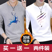 长袖tmj男士加绒圆zjT恤上衣服韩款潮流男装内搭打底衫秋衣男