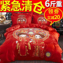 新式婚mj四件套大红zj全棉纯棉床上用品1.8m2.0m米床双的特价