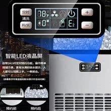。全自mj机器大容量zj大型台式大(小)型冰水商用奶茶店kt