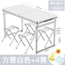 Z地推mj桌外展户外zj地摊神器宣传桌促销推广桌折叠桌椅便携